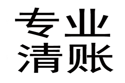 六年信用卡逾期，可否进行还款协商？